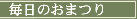 ̂܂